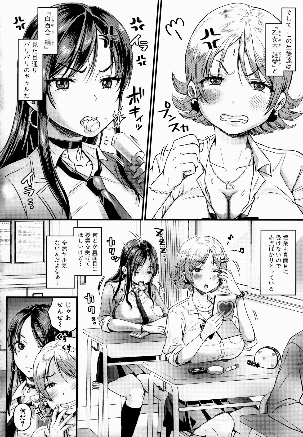 Page 94