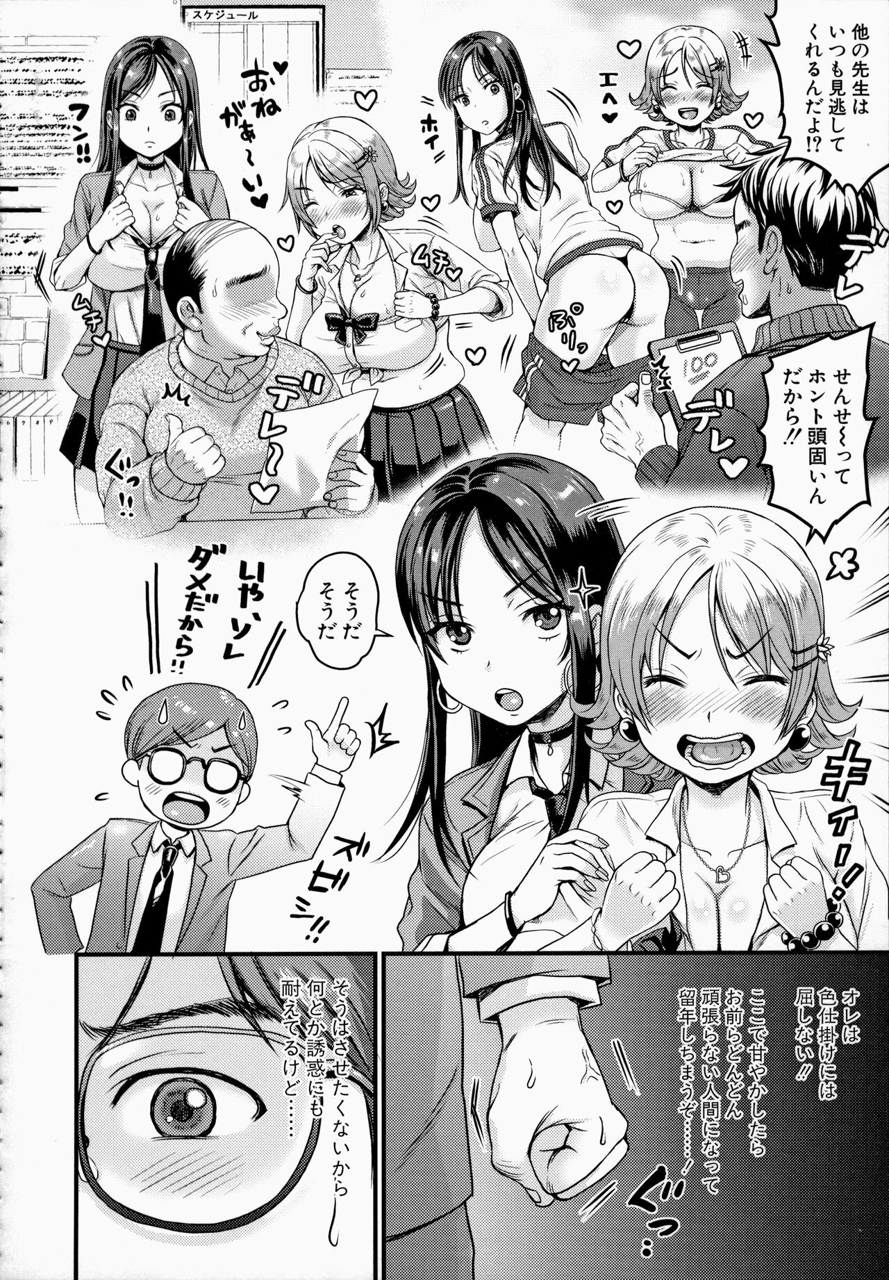 Page 96