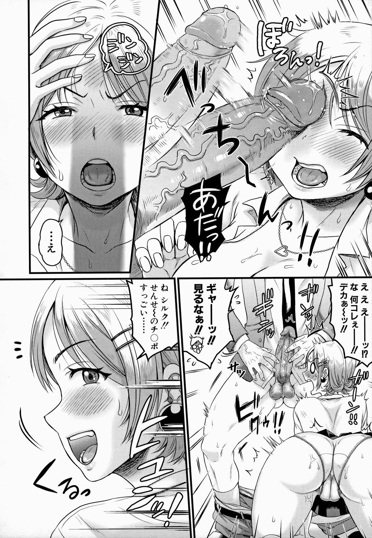 Page 102