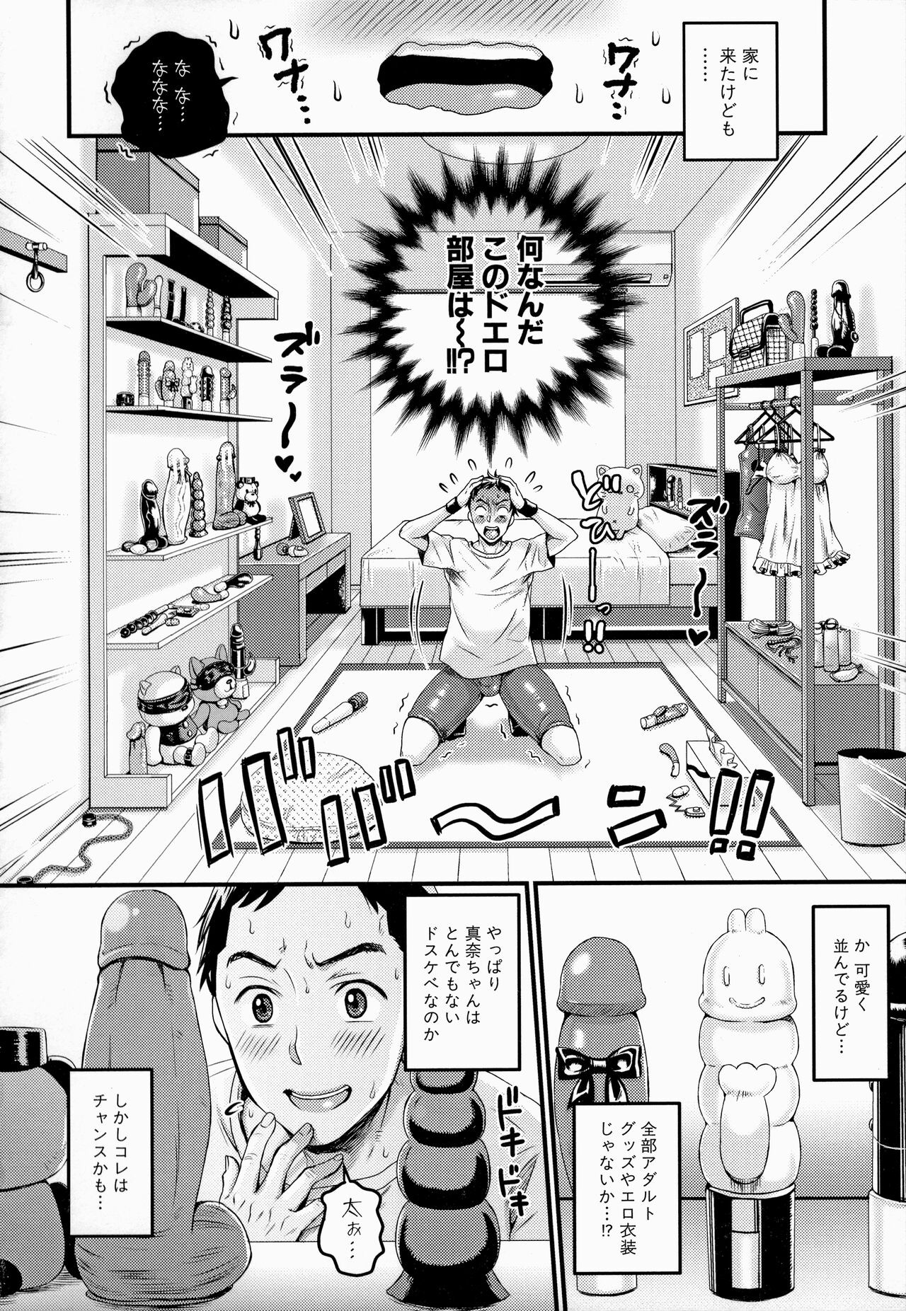 Page 134