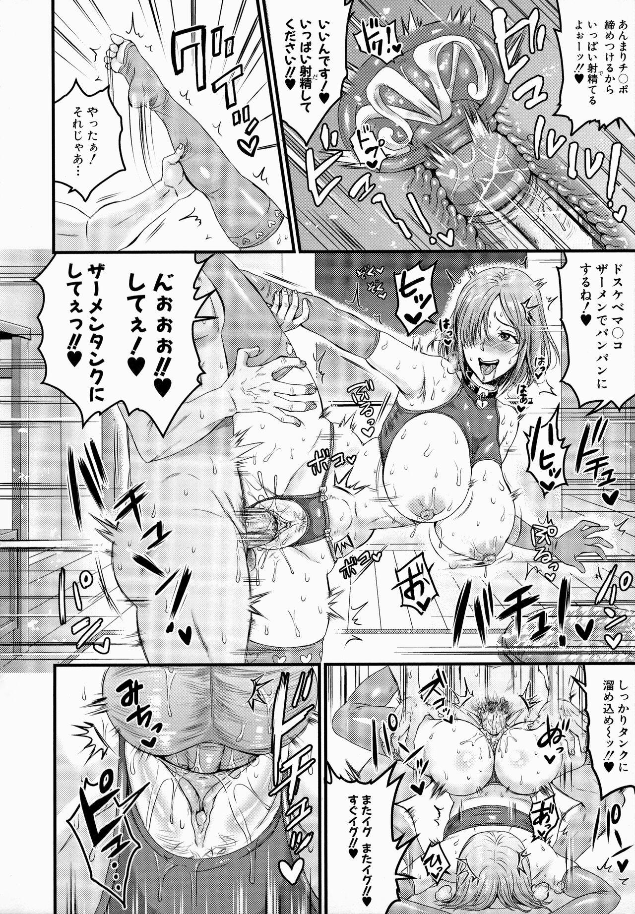 Page 144