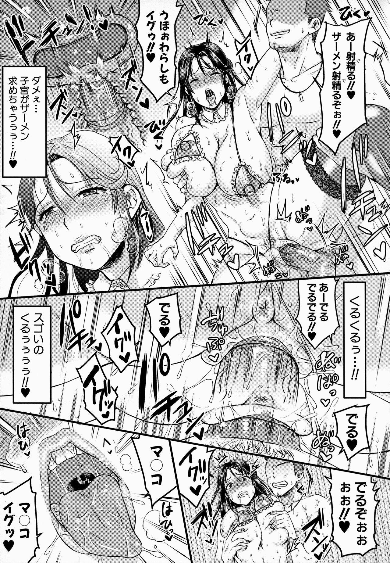 Page 177
