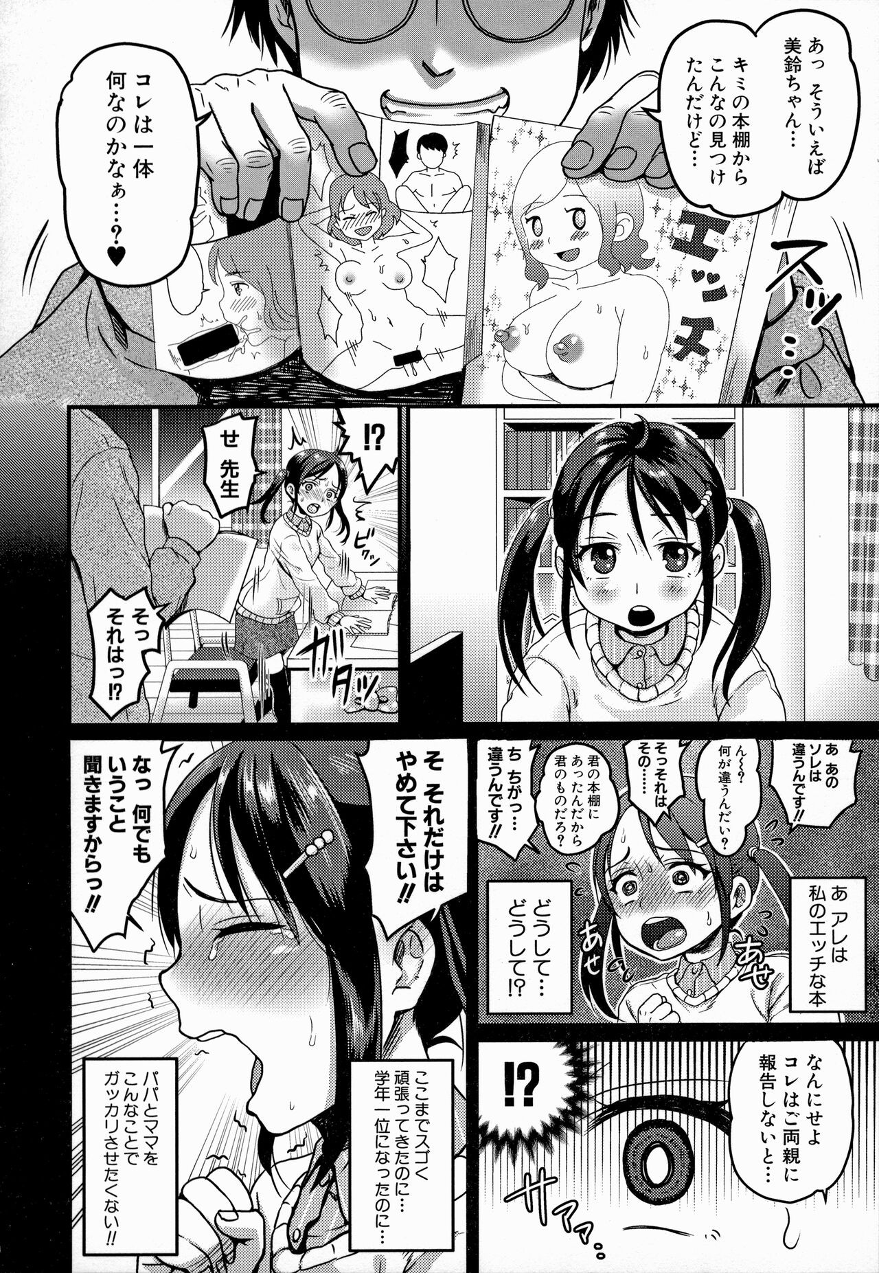 Page 186