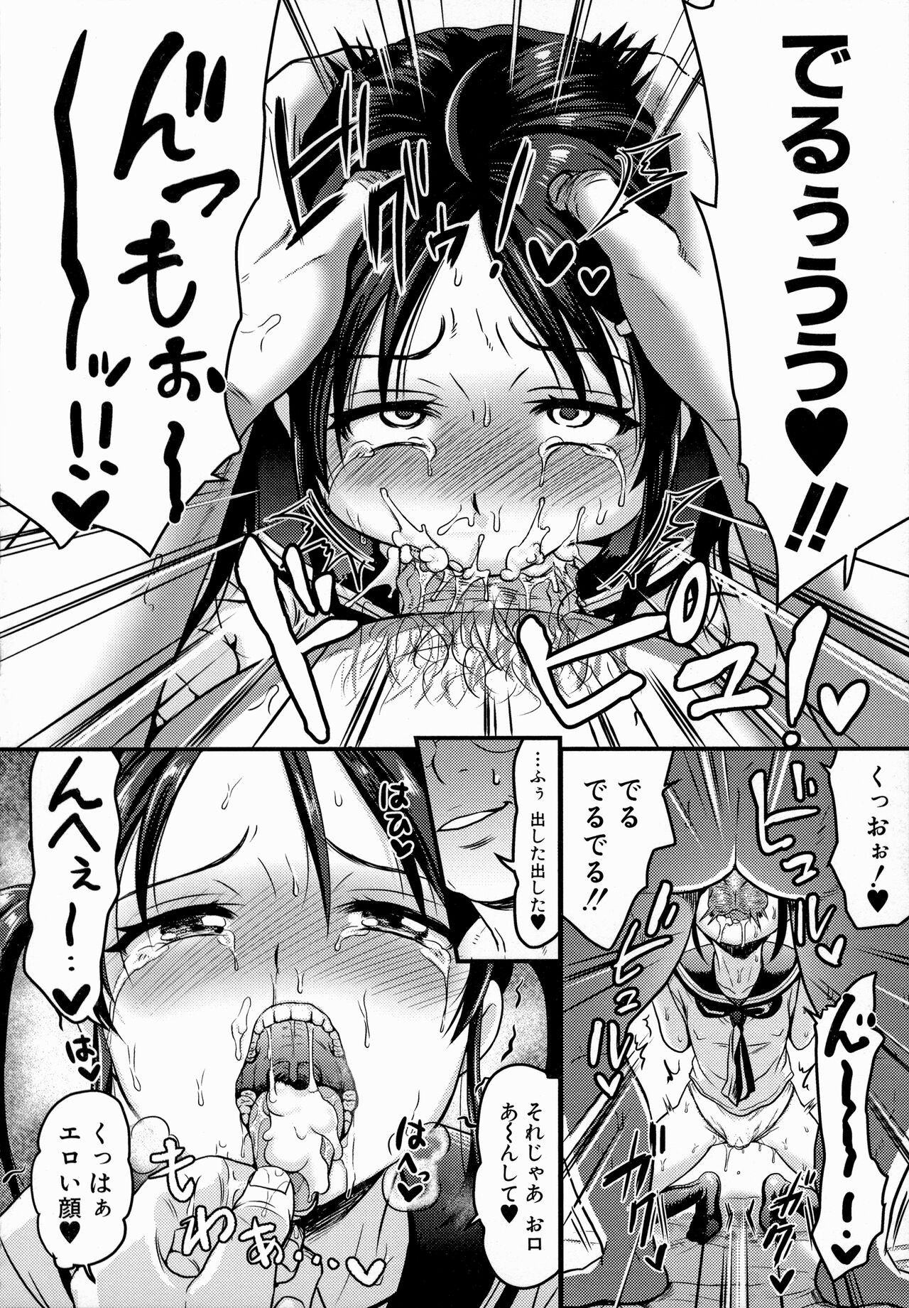 Page 192