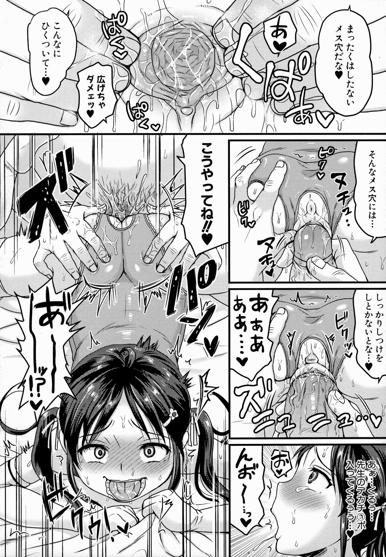 Page 196