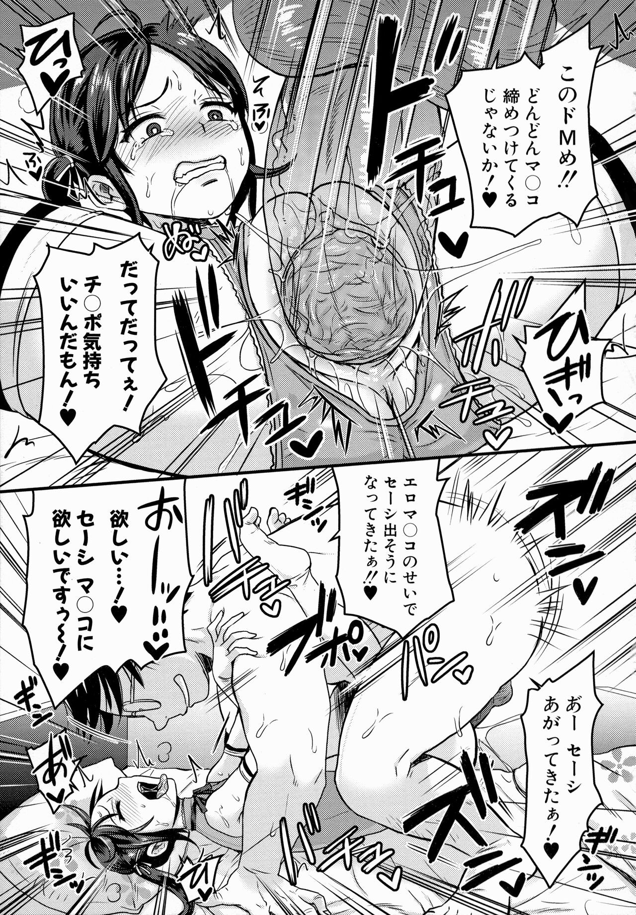 Page 199