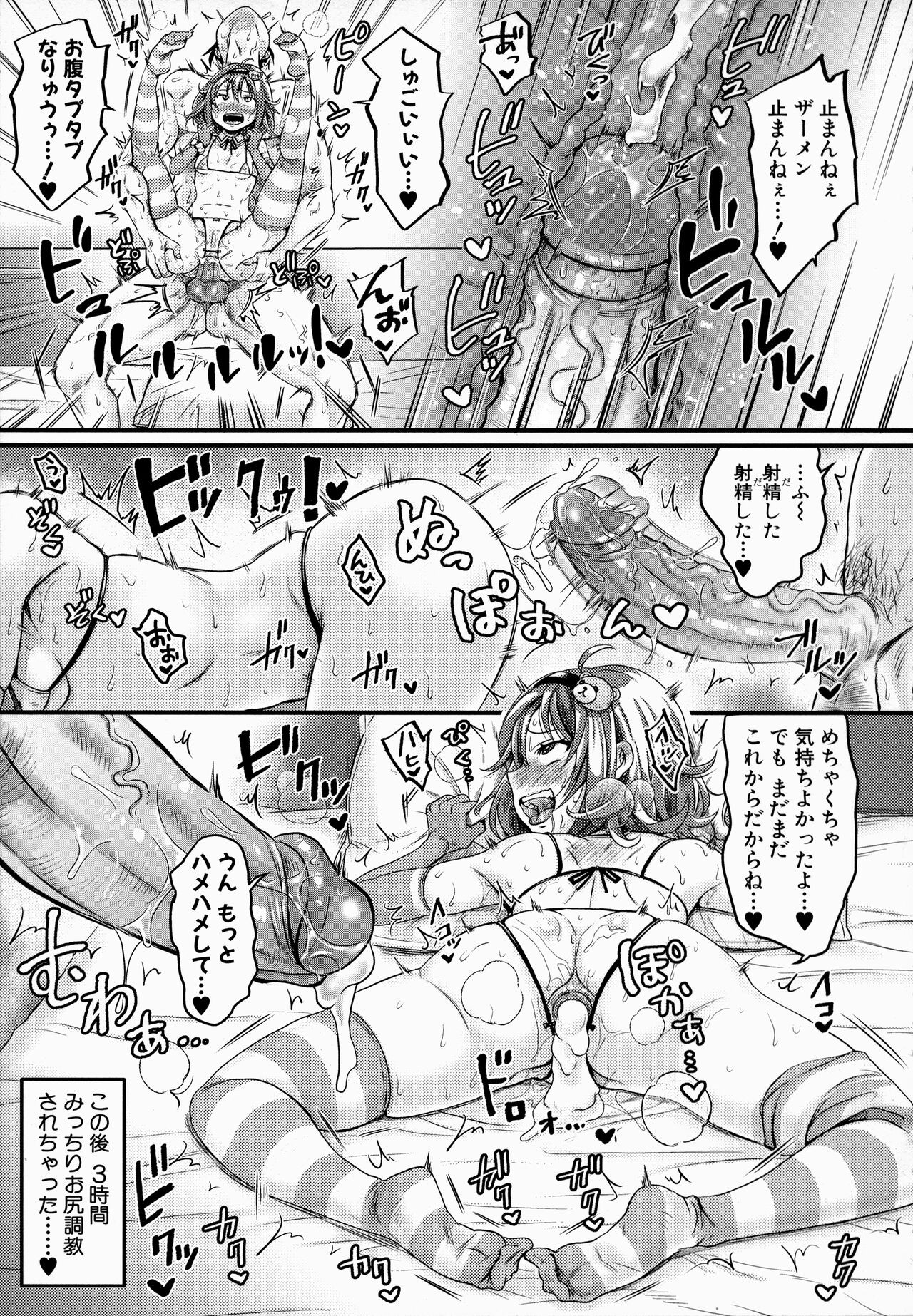 Page 91