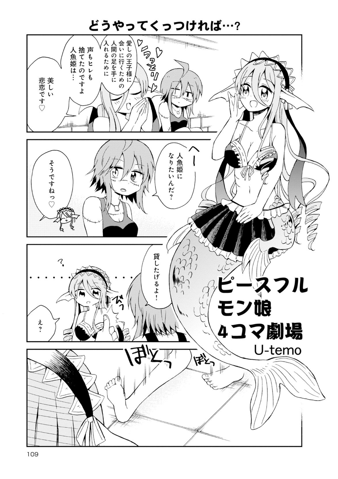 Page 109