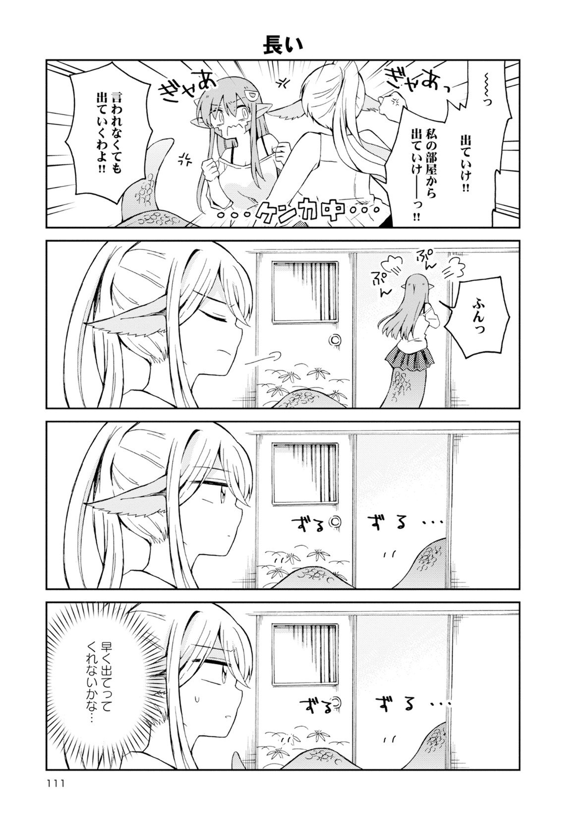 Page 111