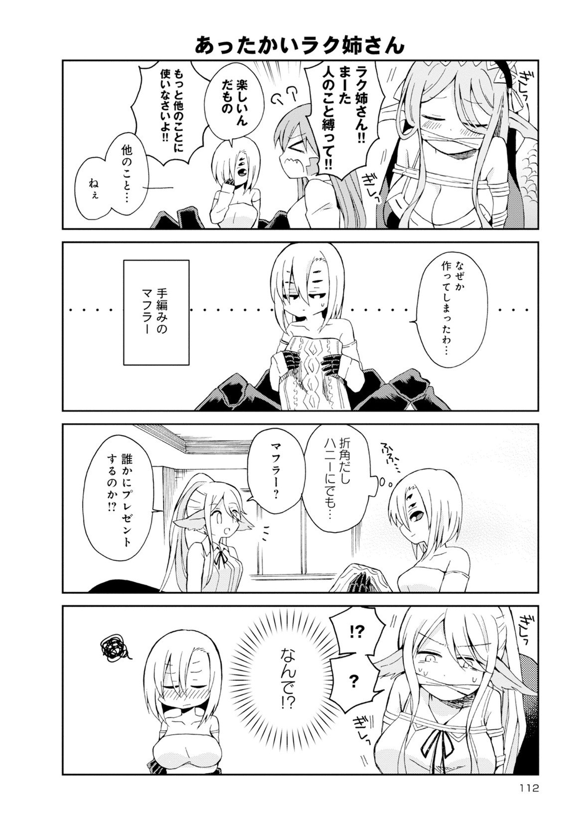 Page 112