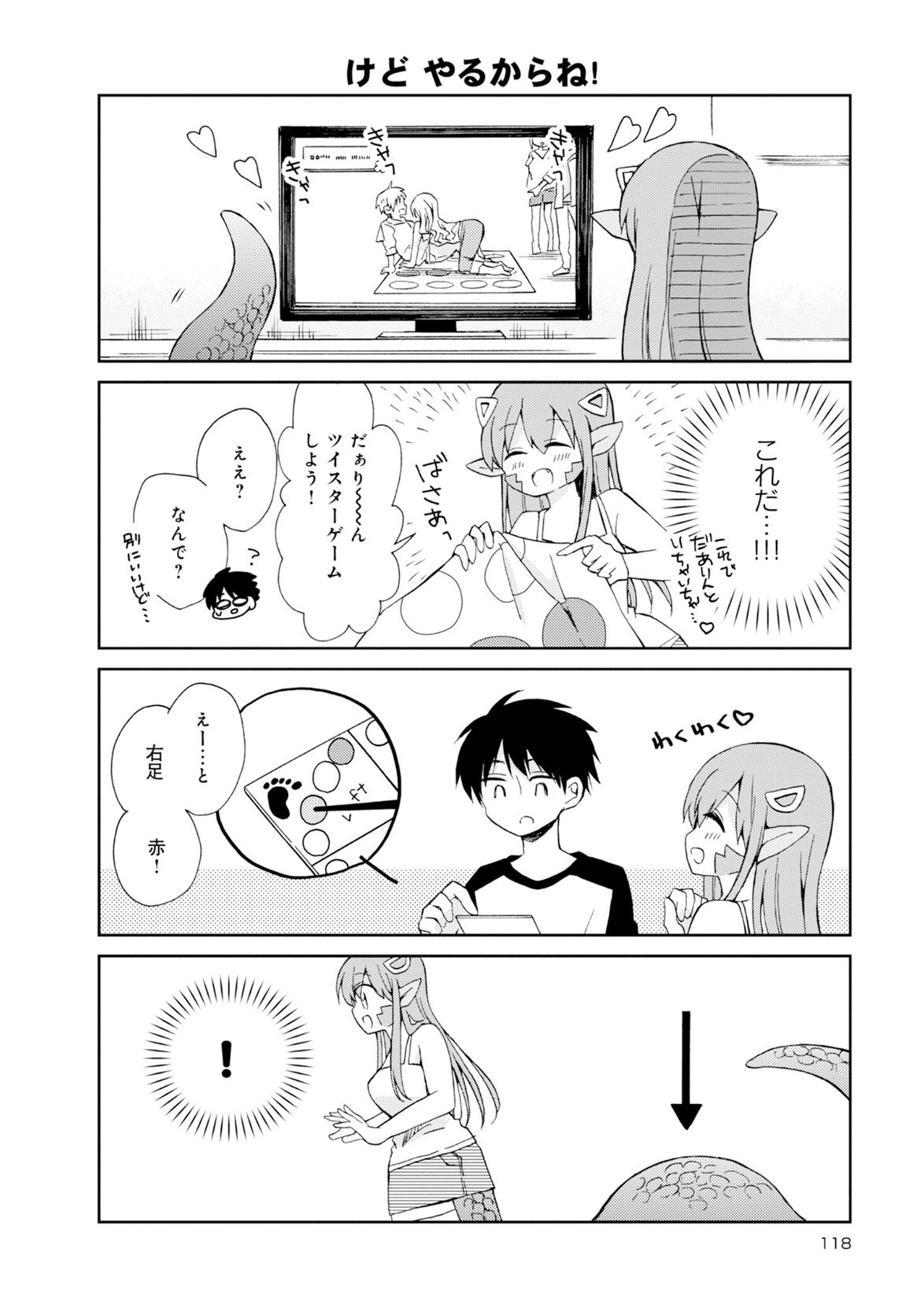 Page 118