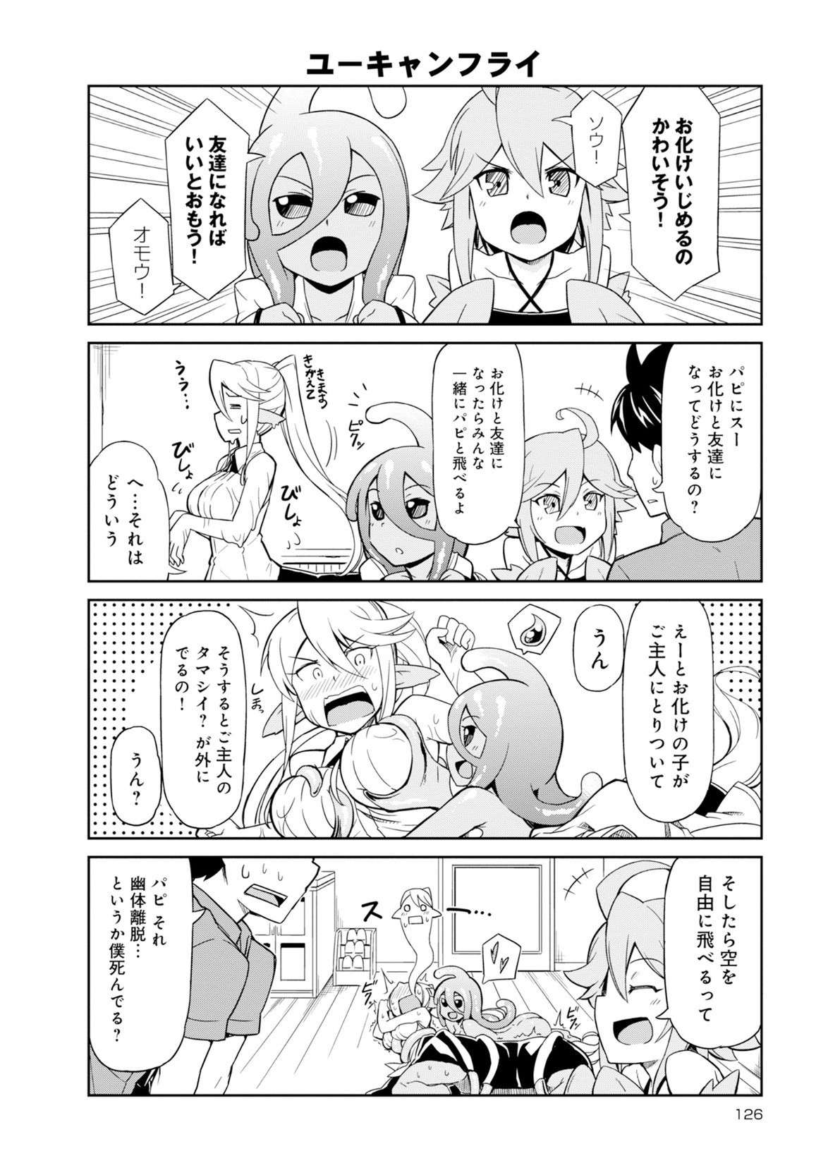 Page 126