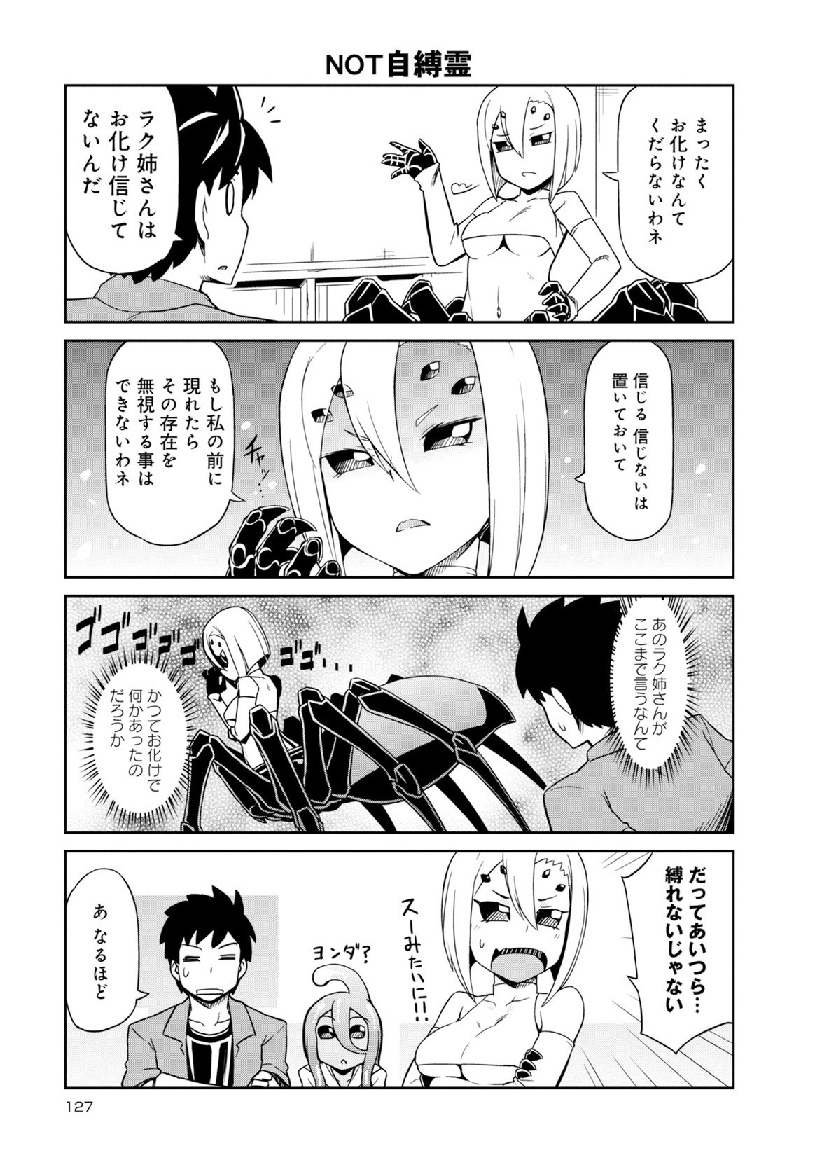 Page 127