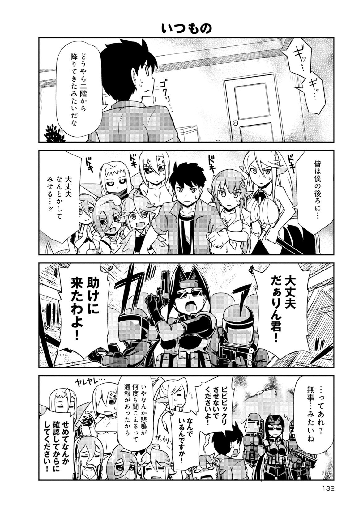 Page 132