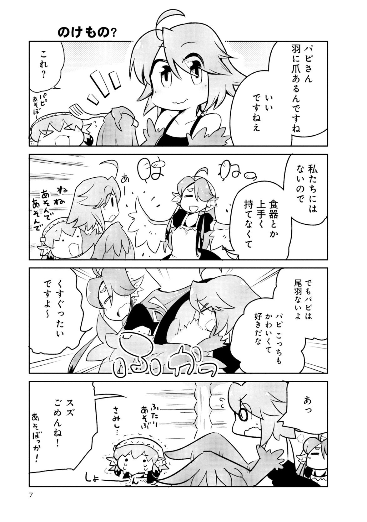 Page 146