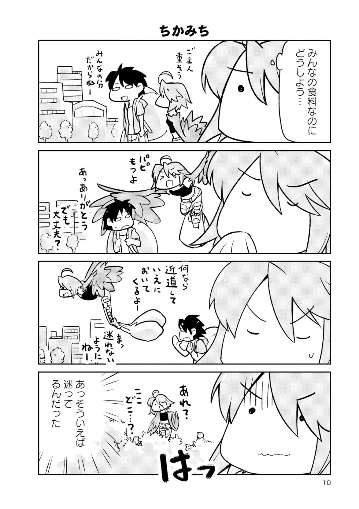 Page 149