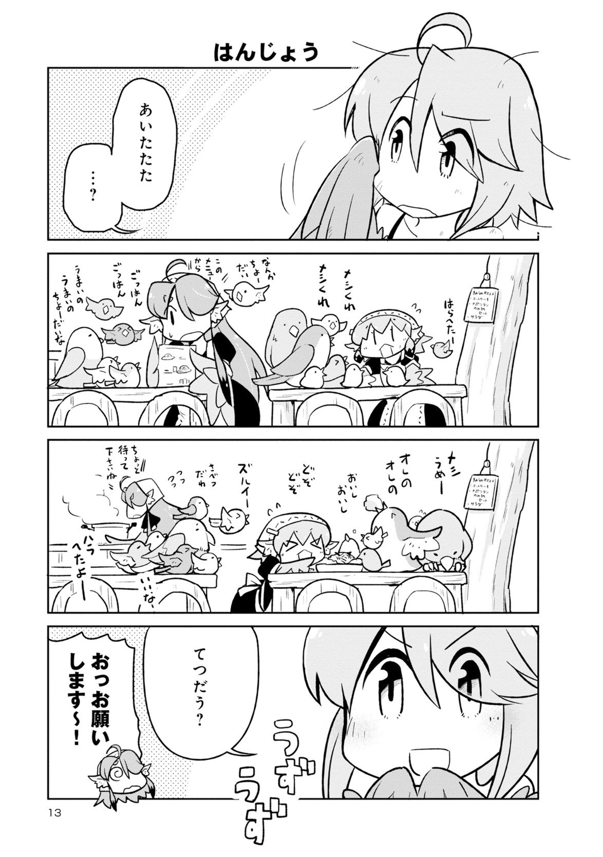 Page 152