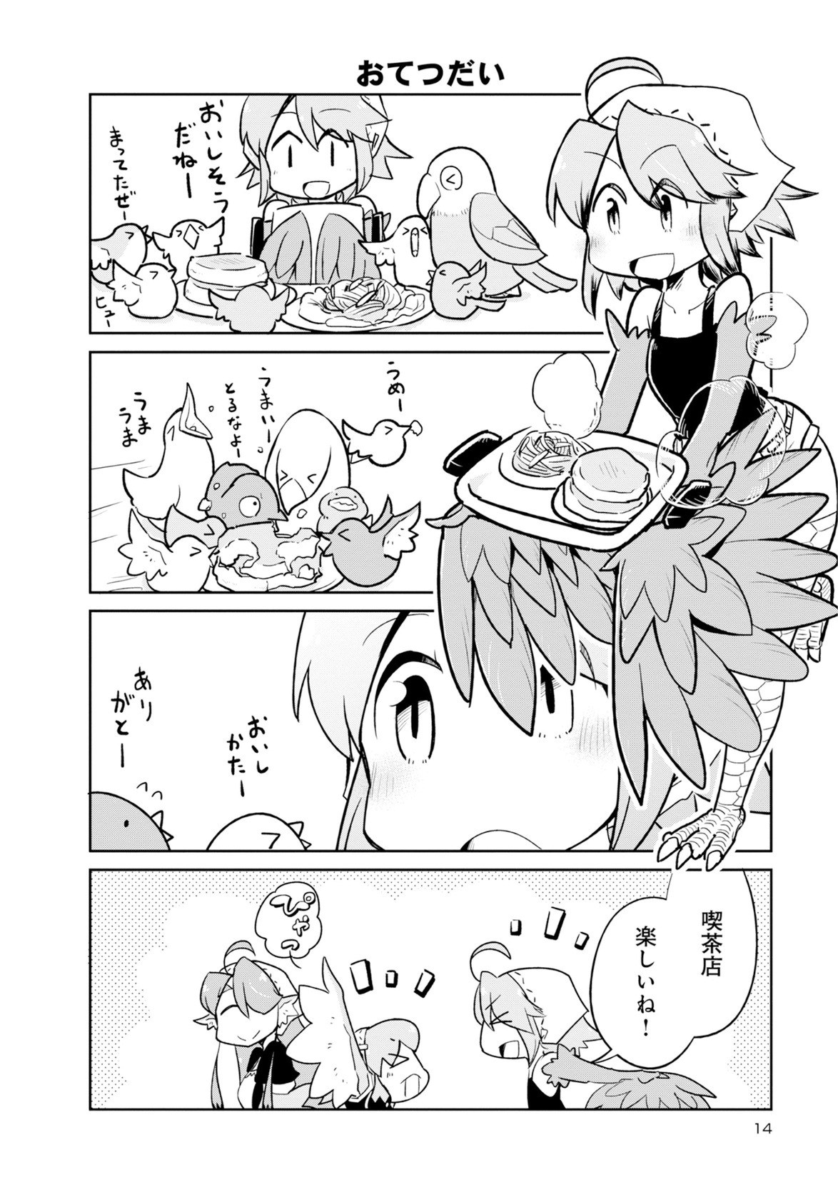 Page 153