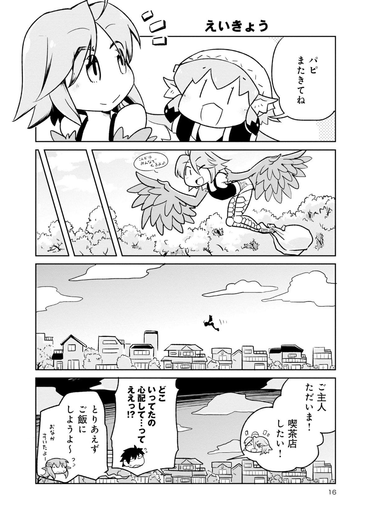 Page 155