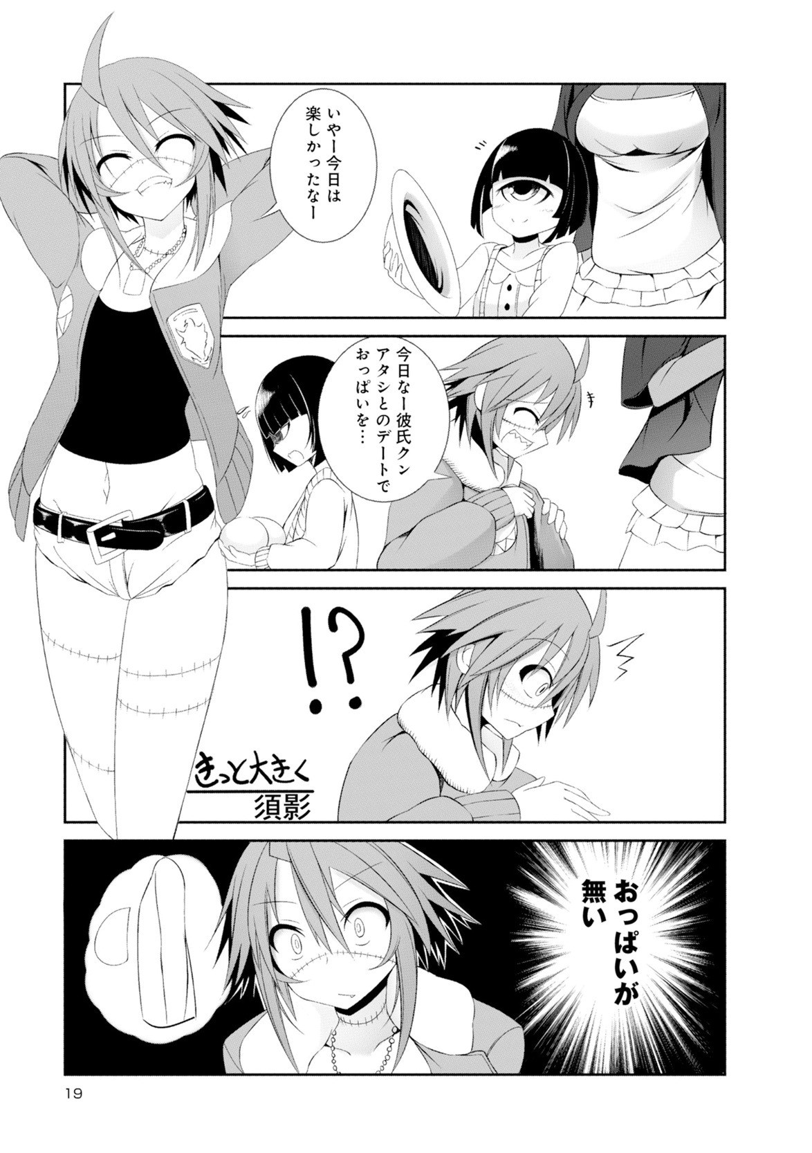 Page 158