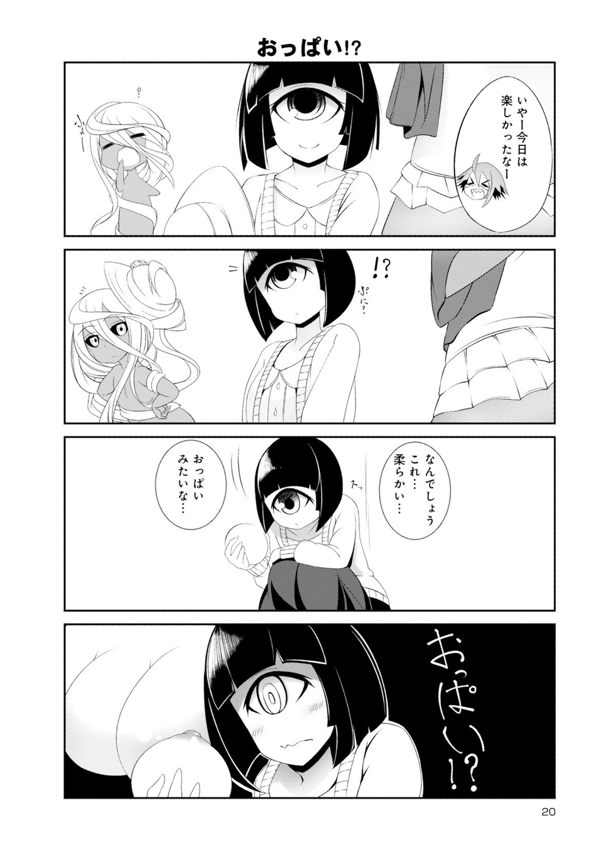 Page 159