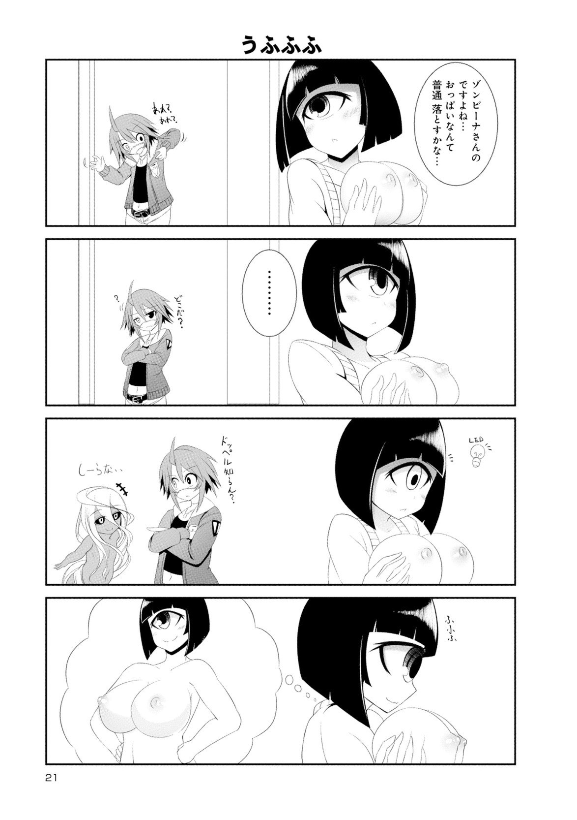 Page 160