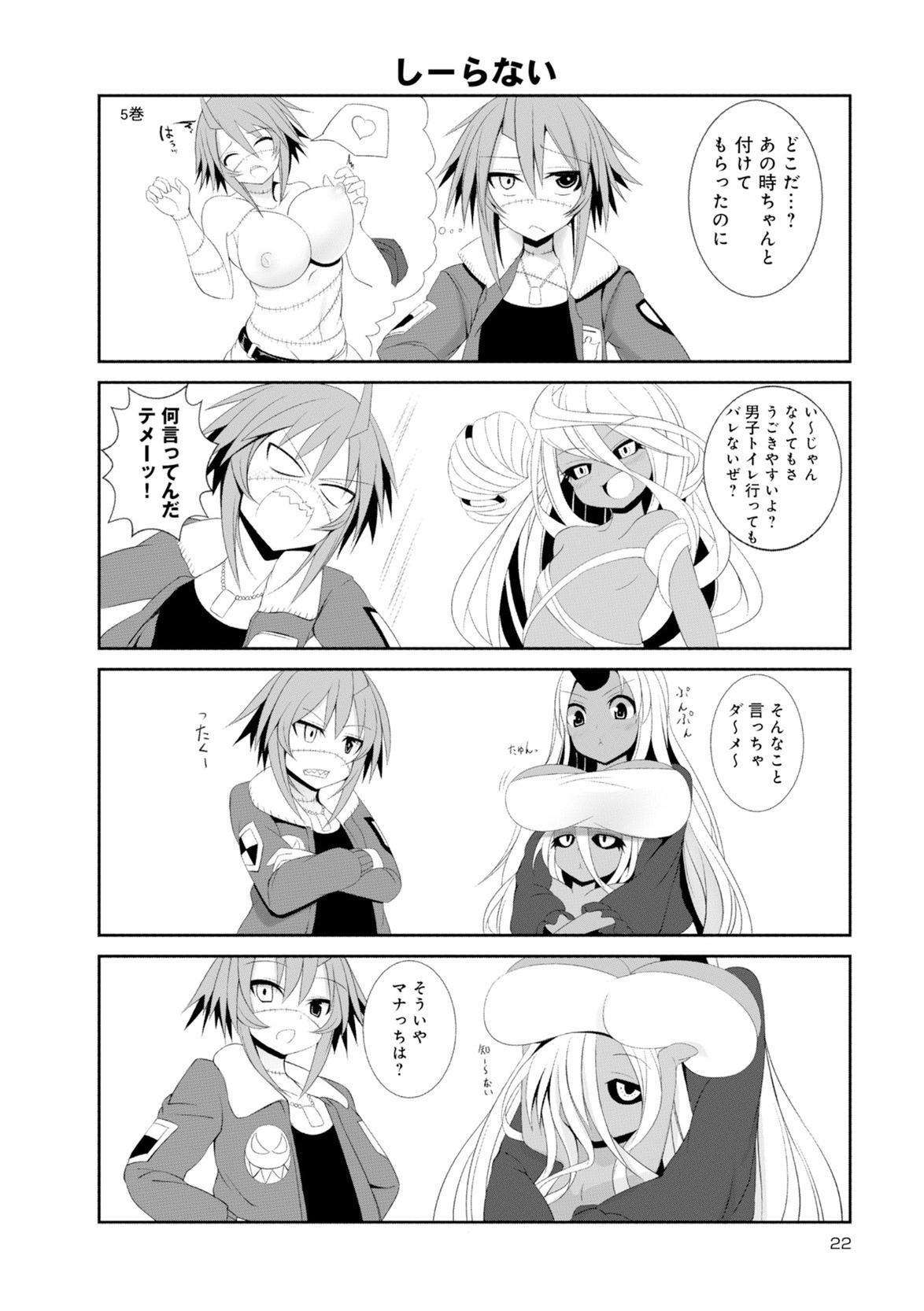 Page 161