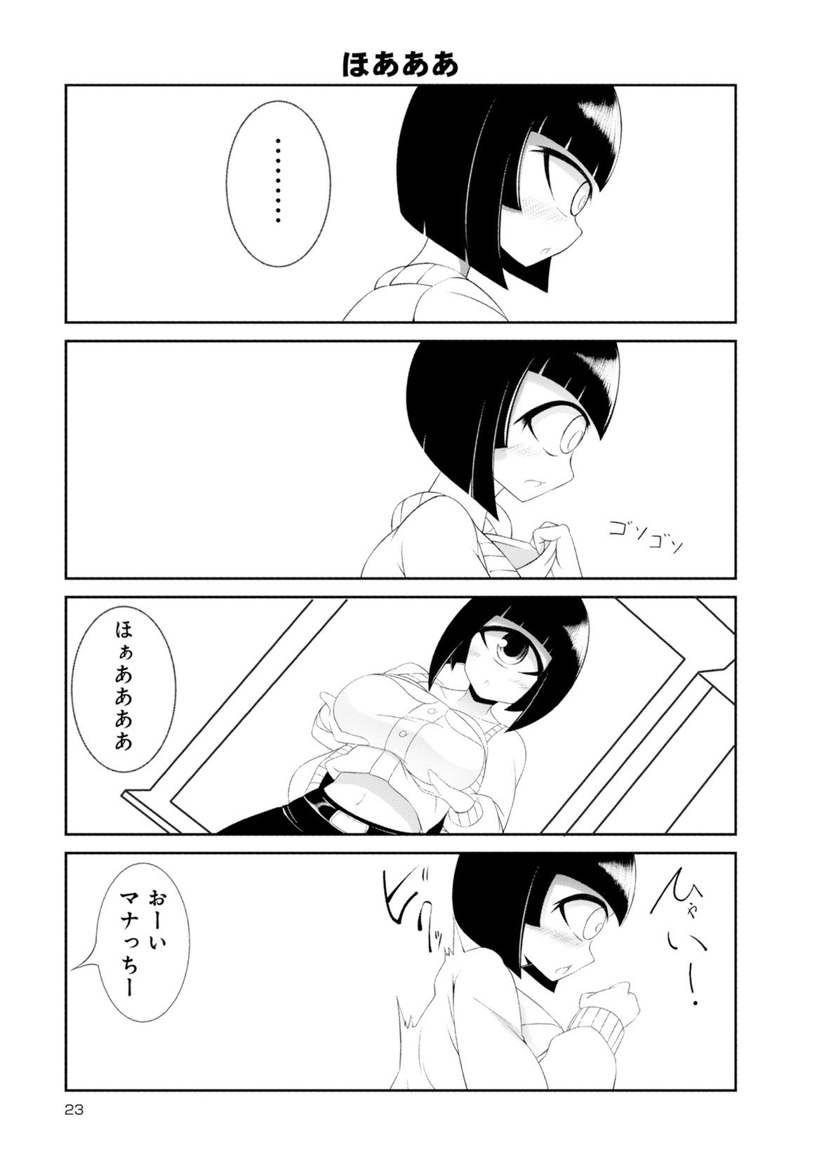 Page 162