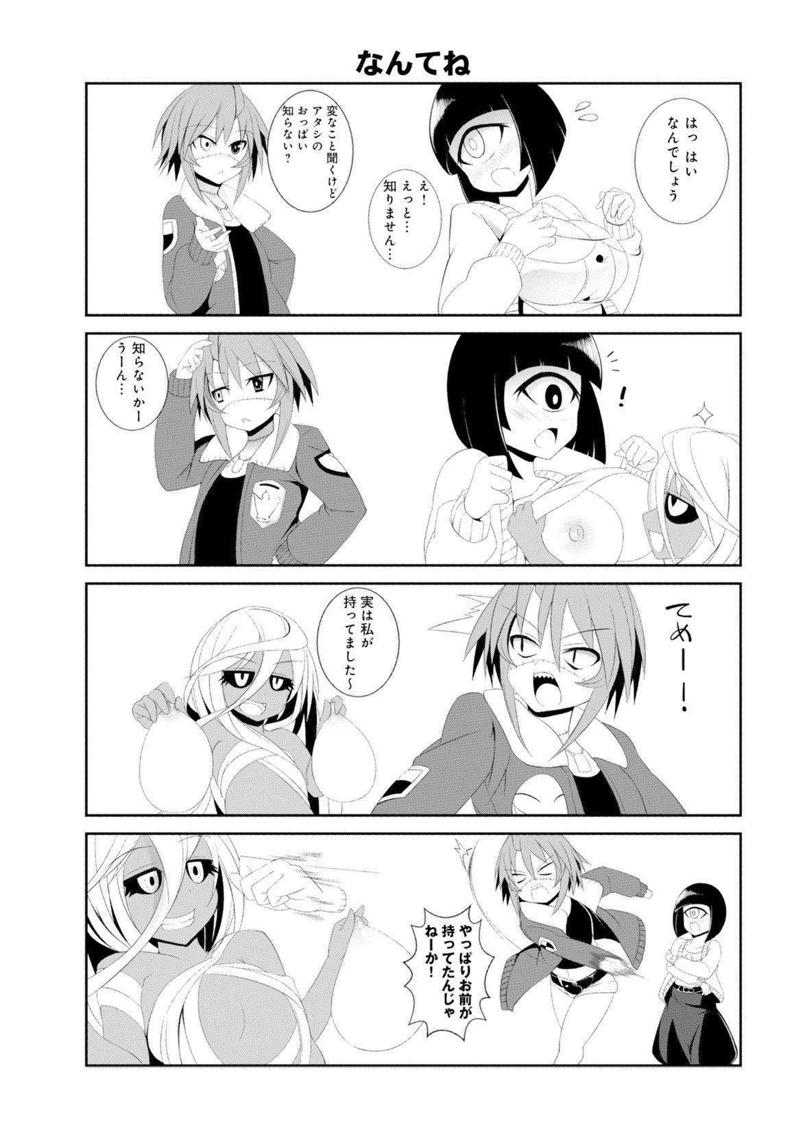 Page 163