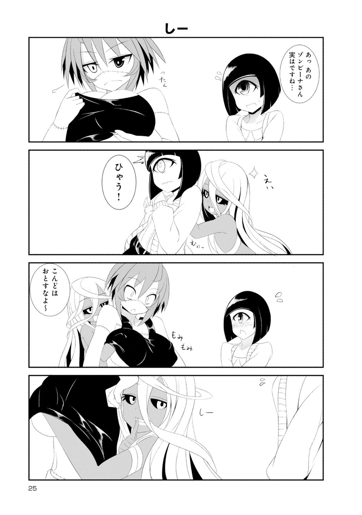 Page 164