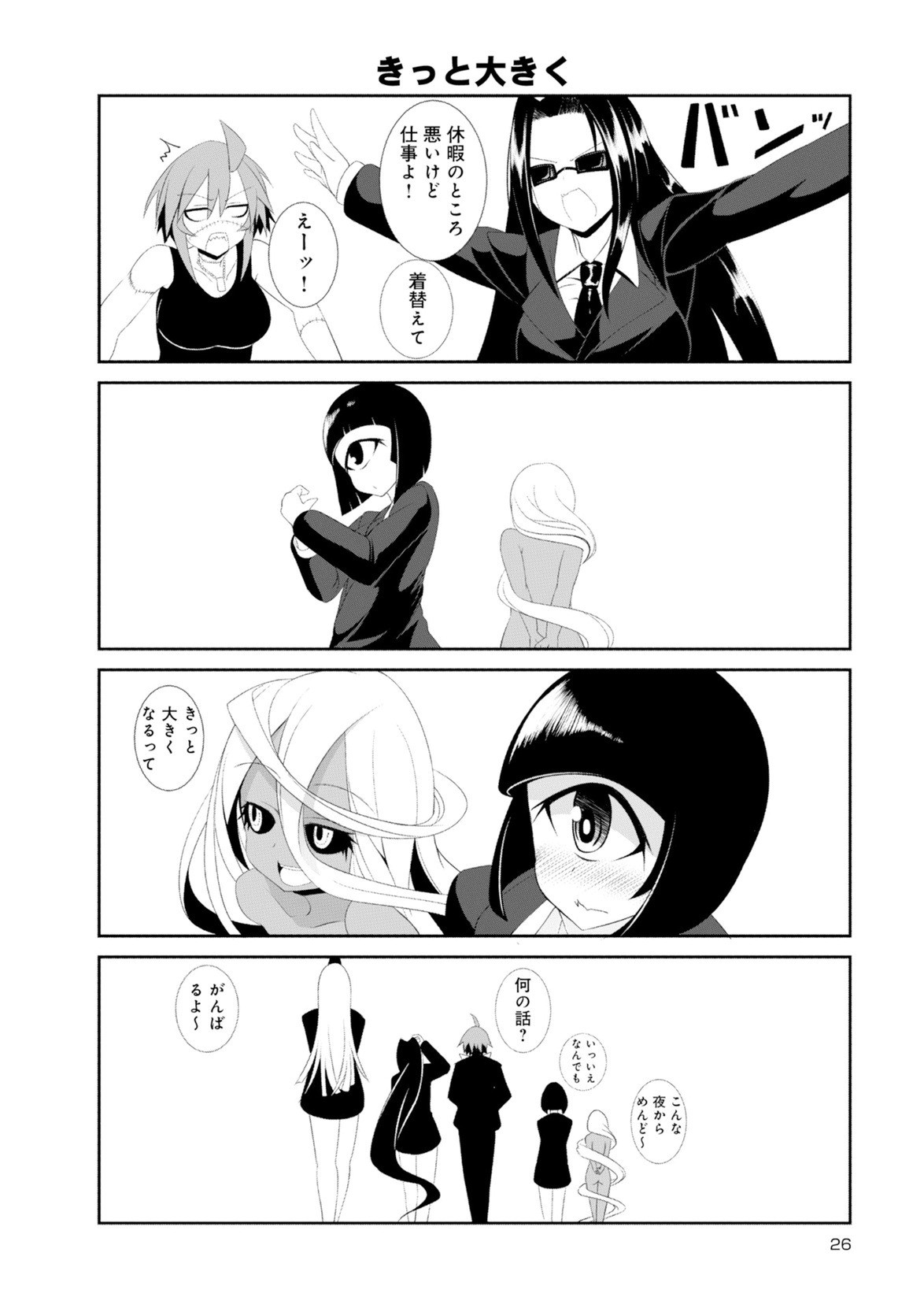 Page 165