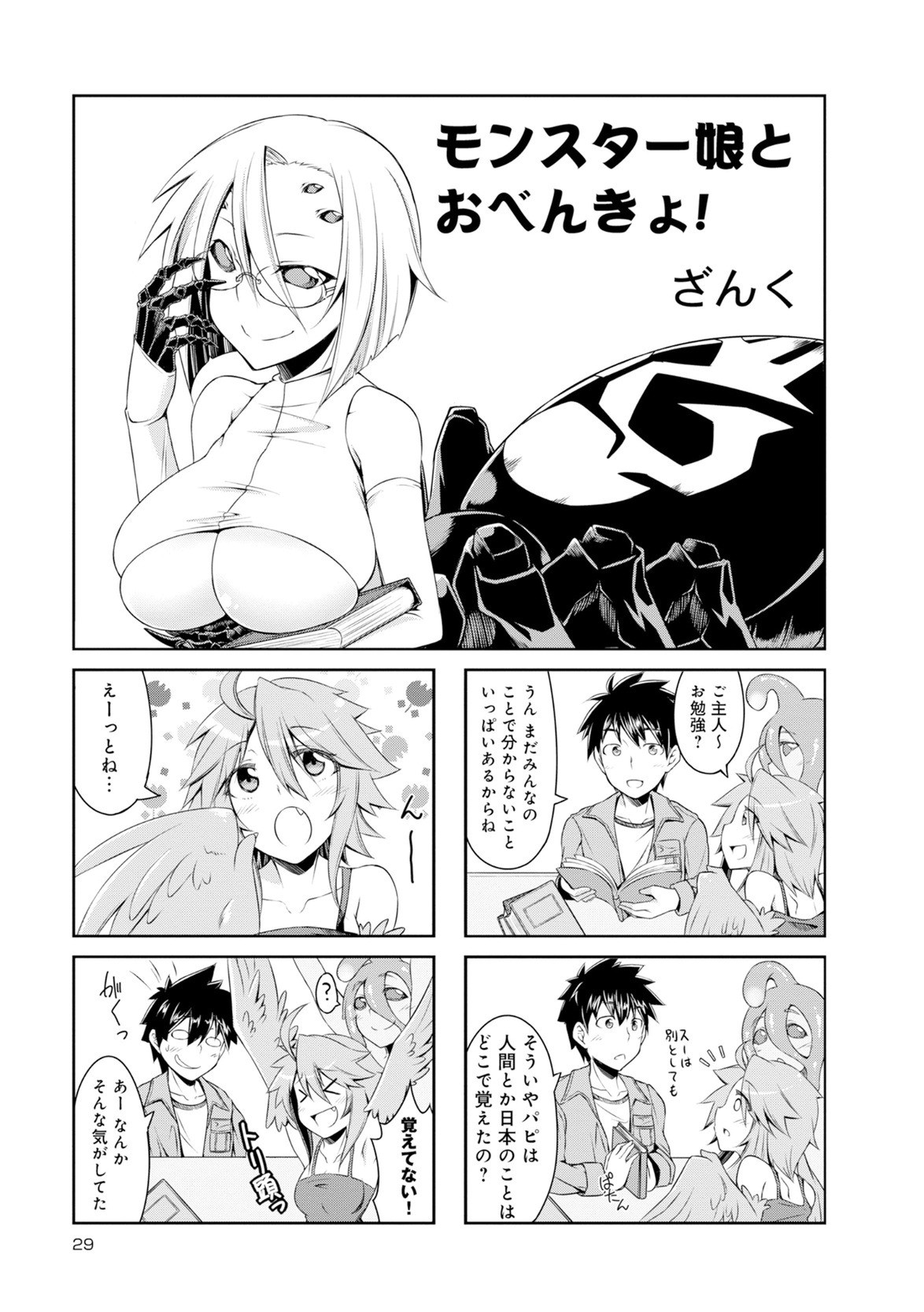 Page 168