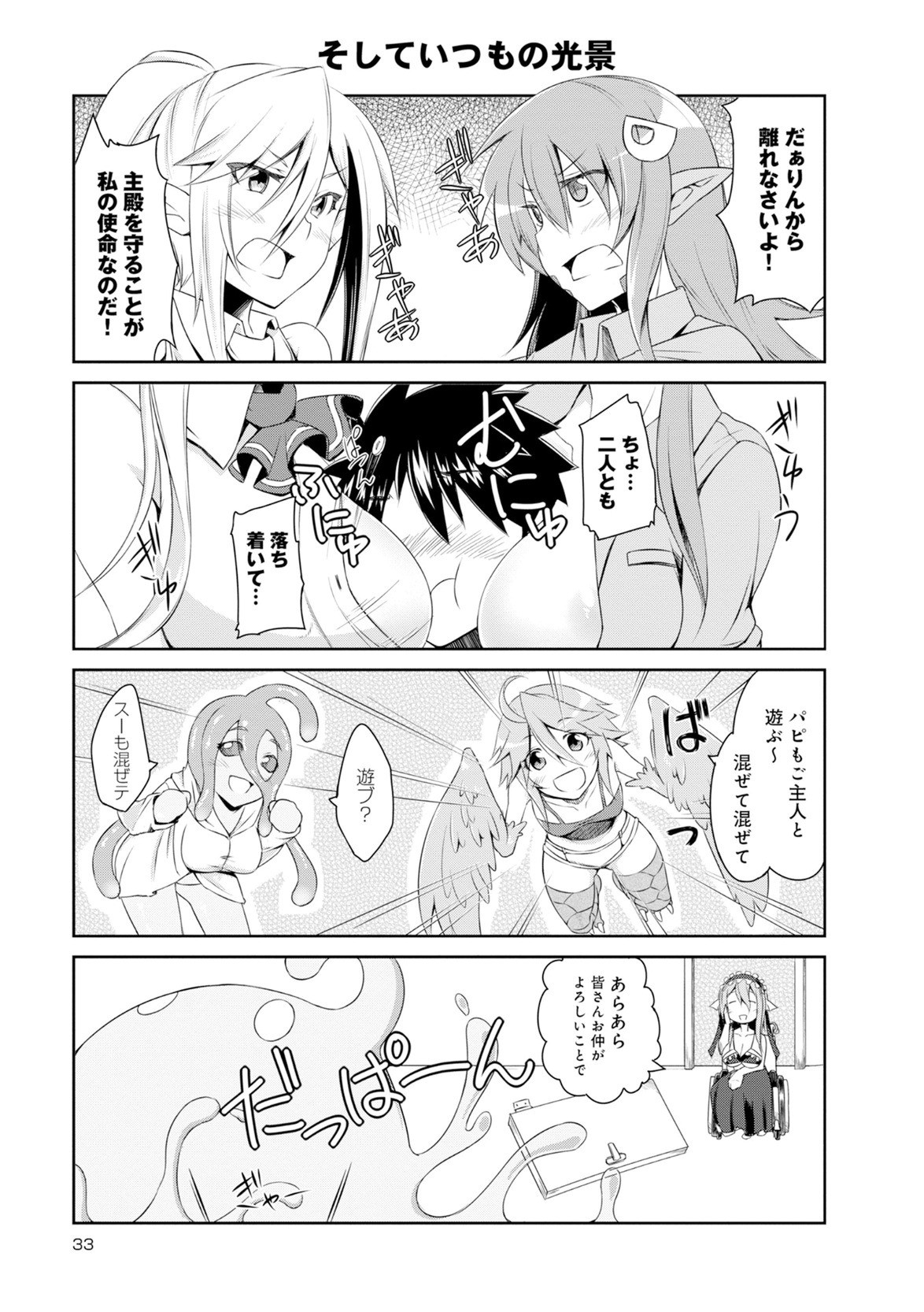 Page 172