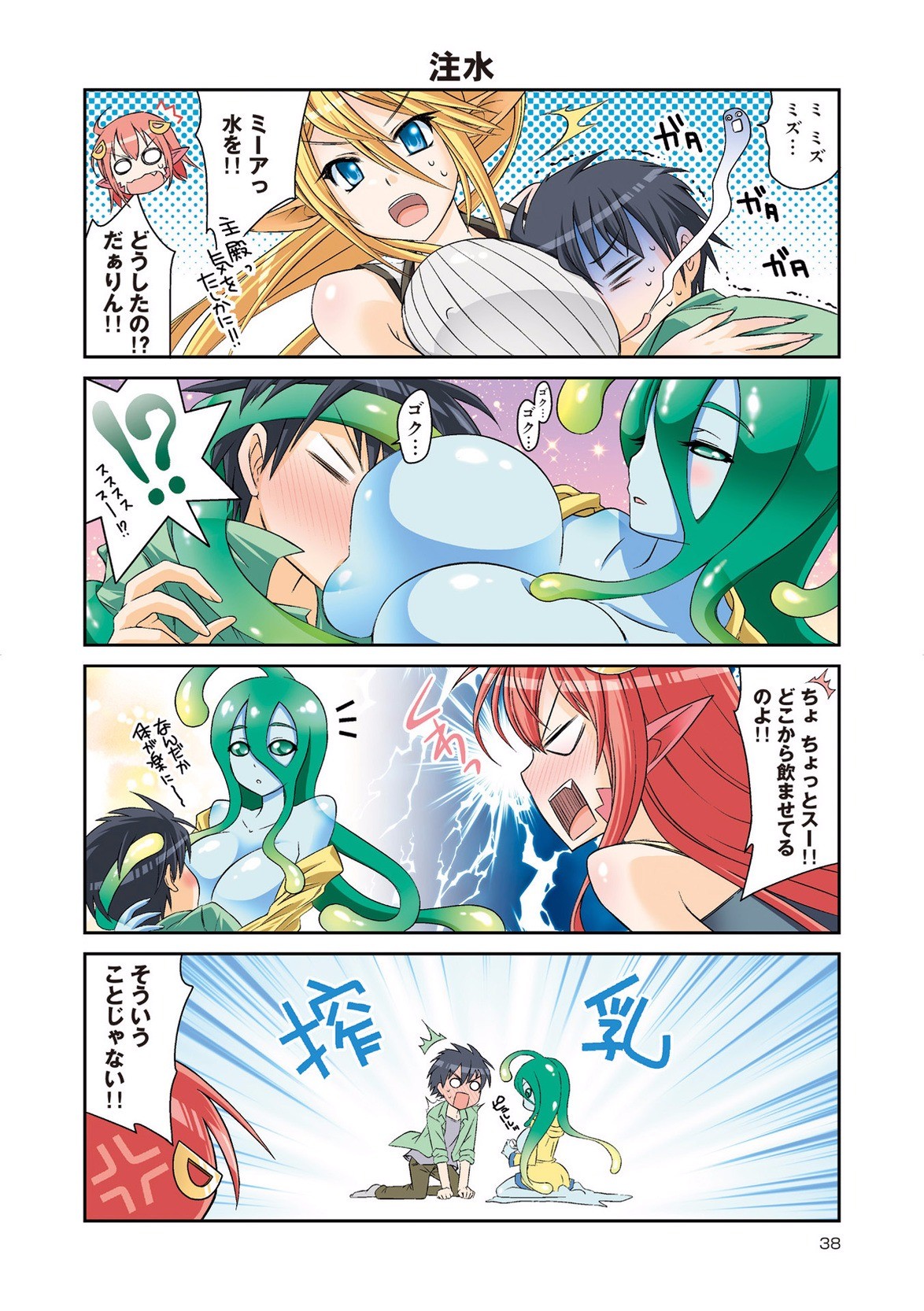Page 177