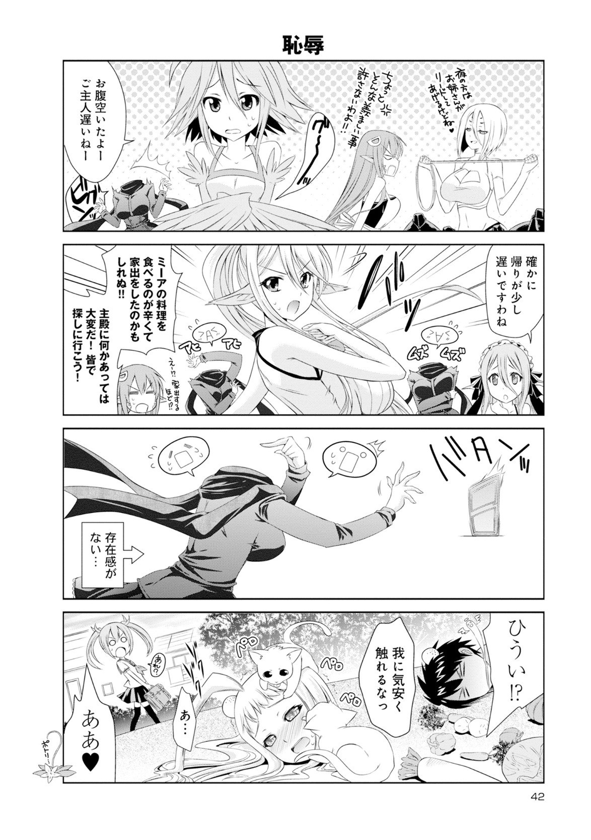 Page 181