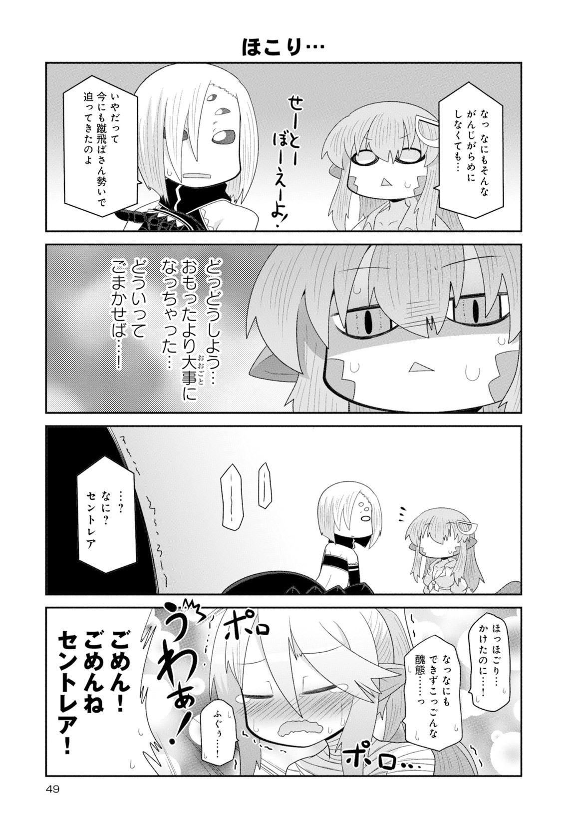 Page 188