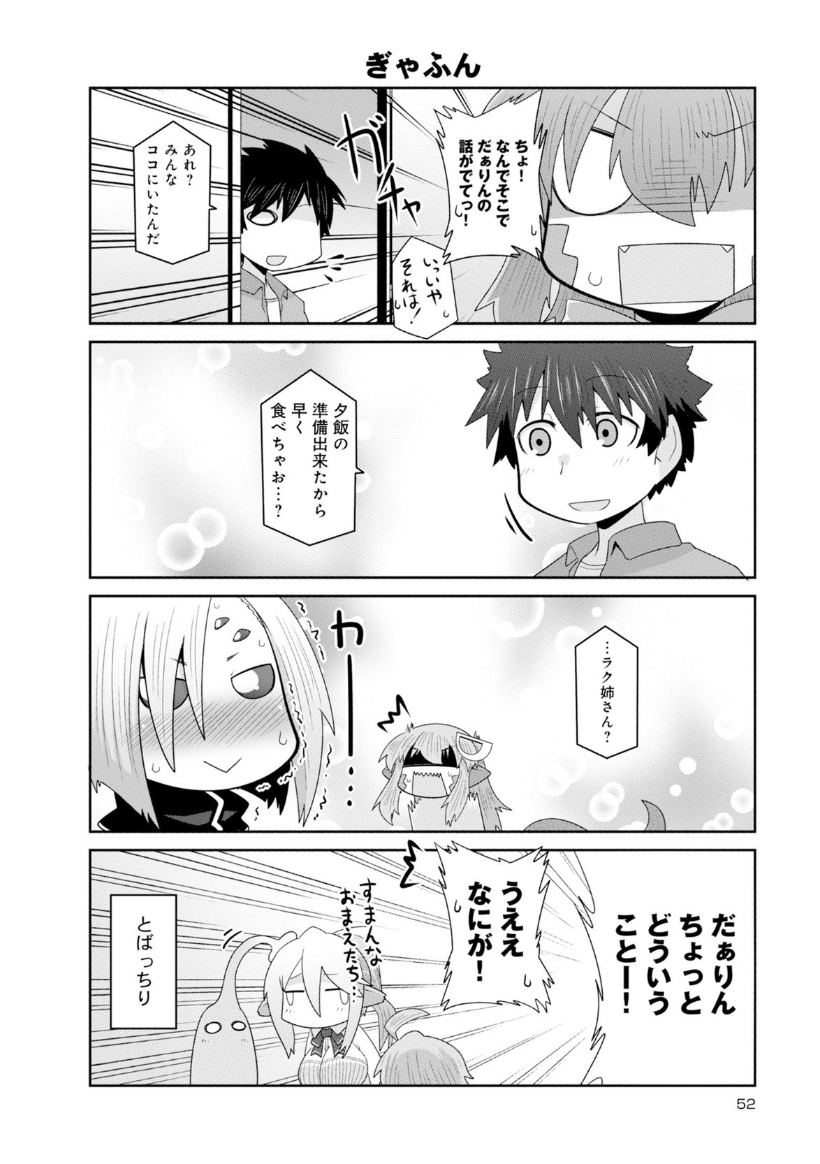 Page 191
