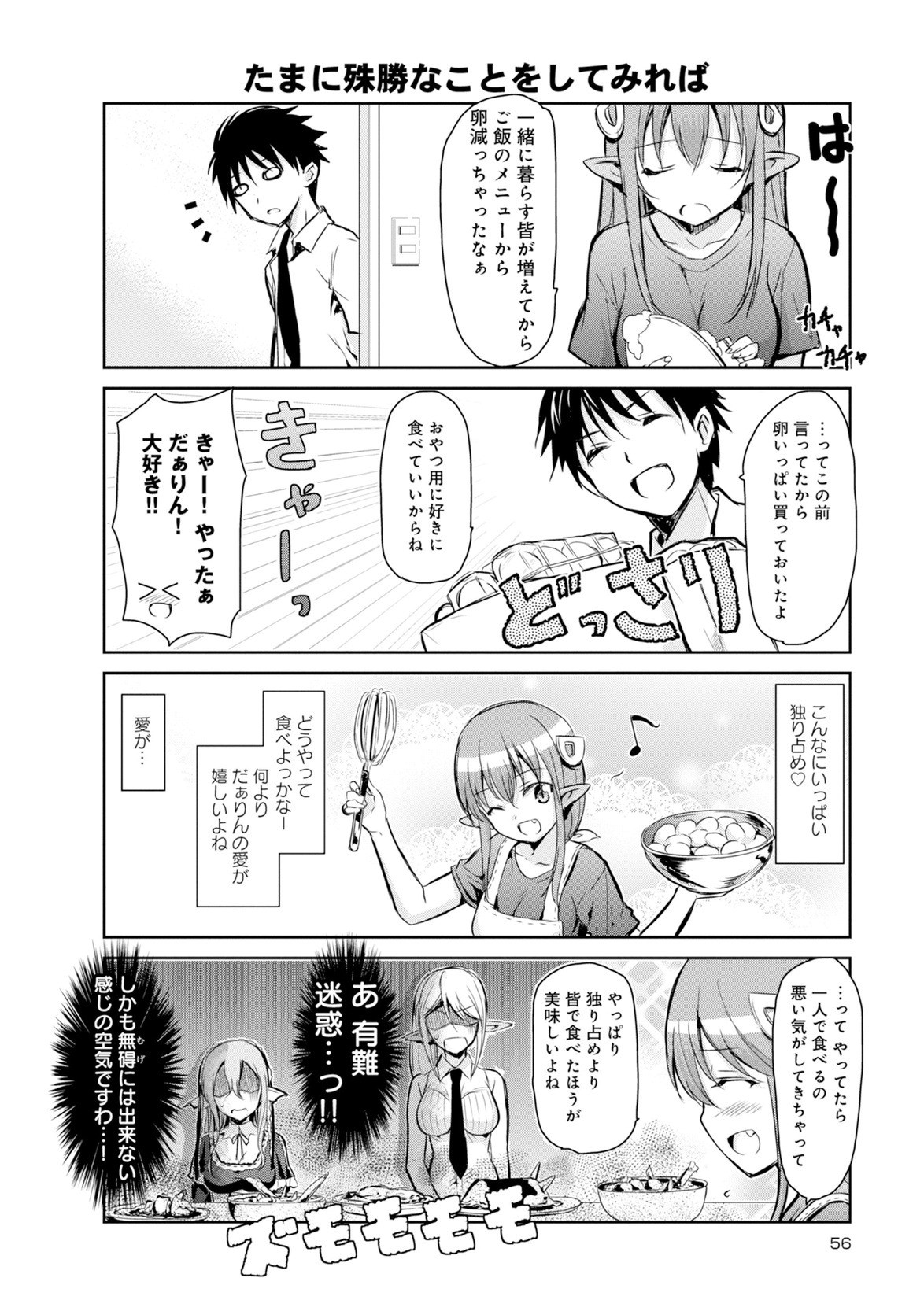 Page 196