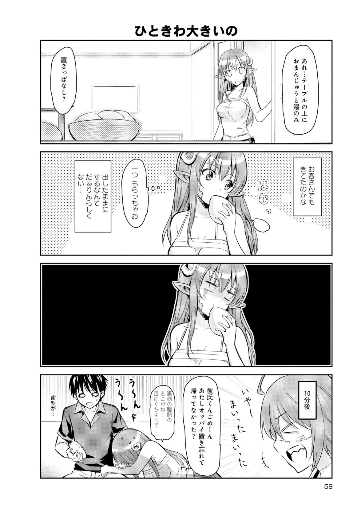 Page 198