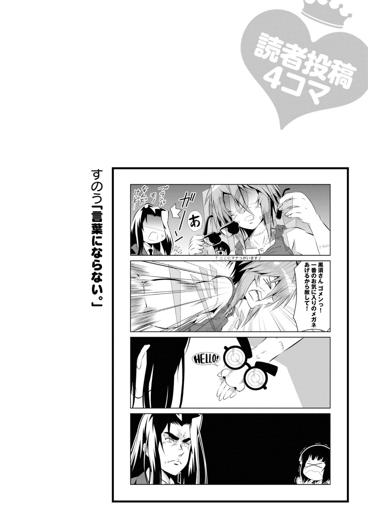 Page 199