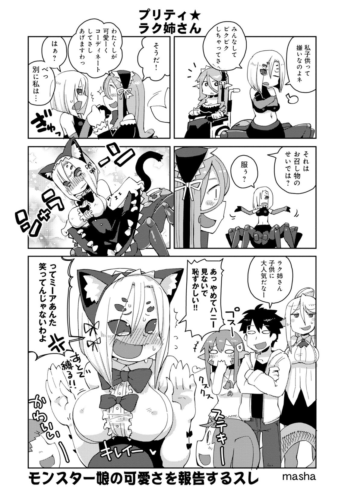 Page 200