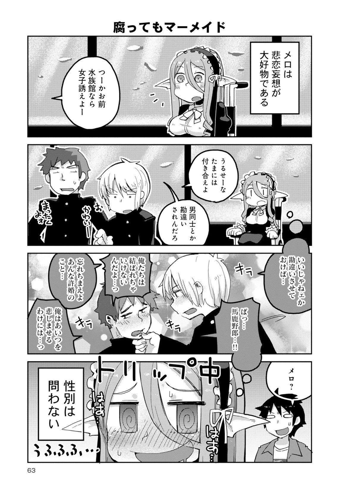 Page 202