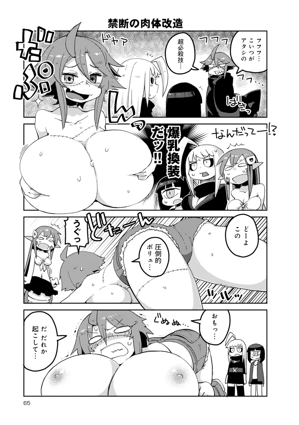 Page 204