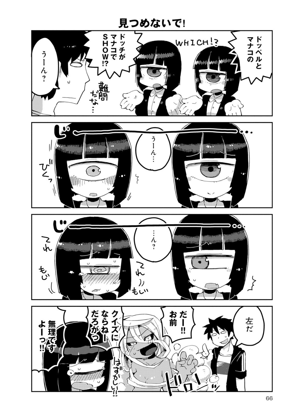 Page 205