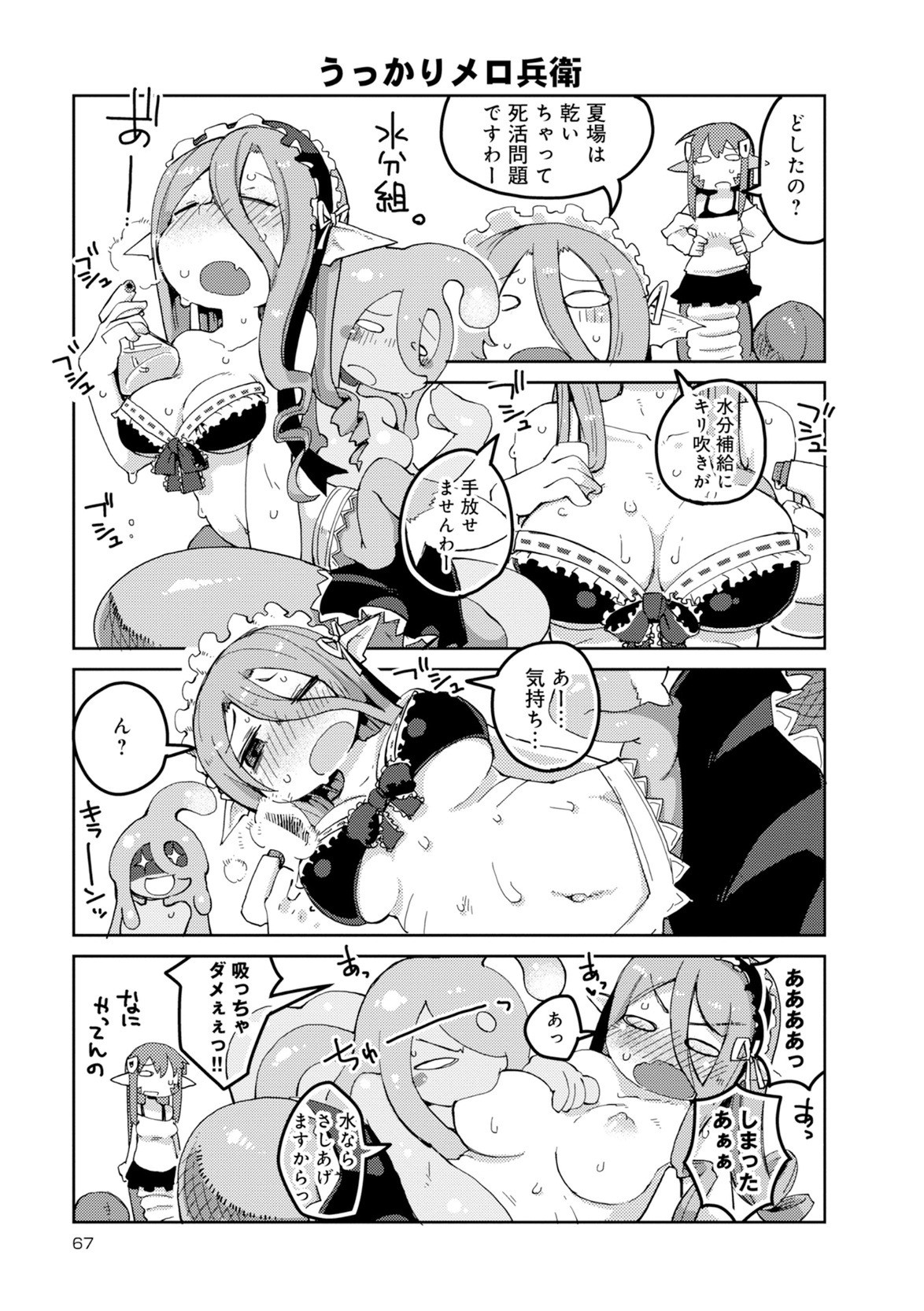 Page 206