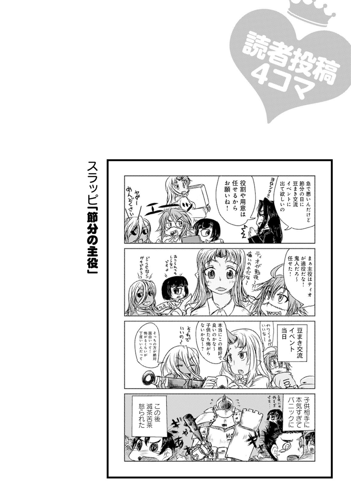 Page 209