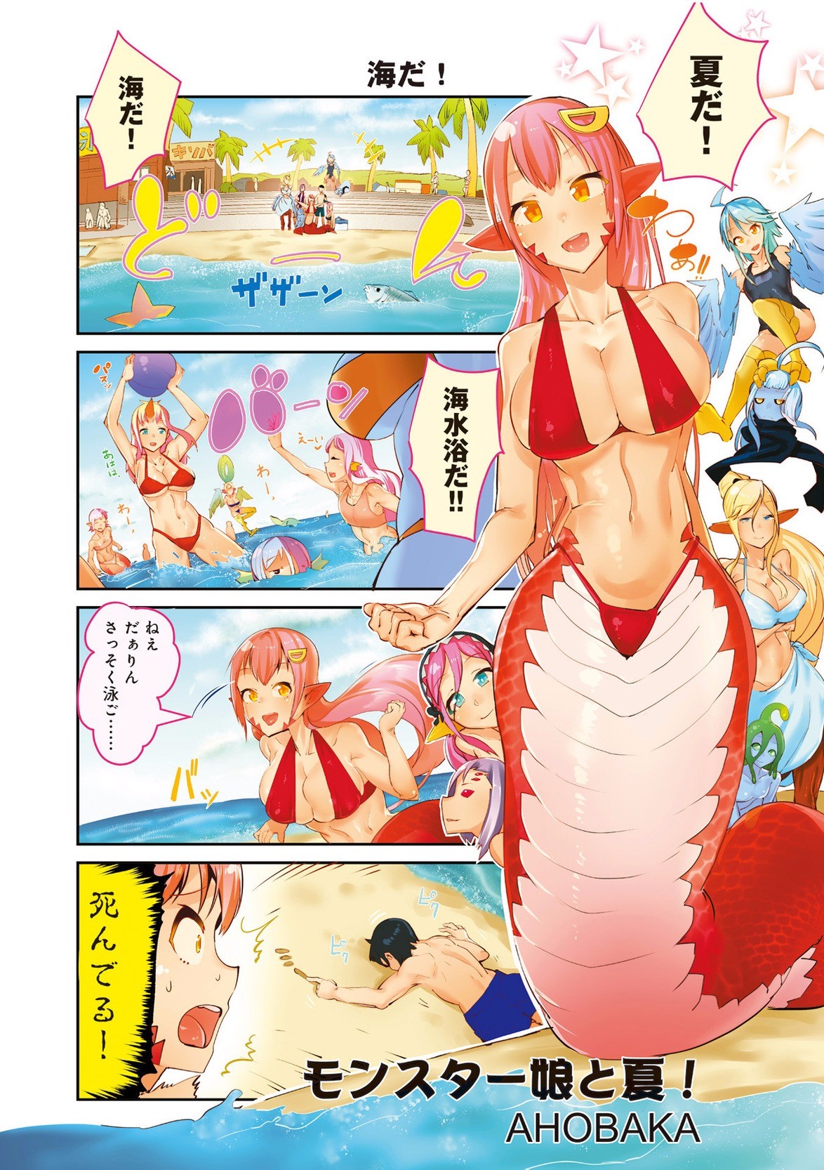 Page 210
