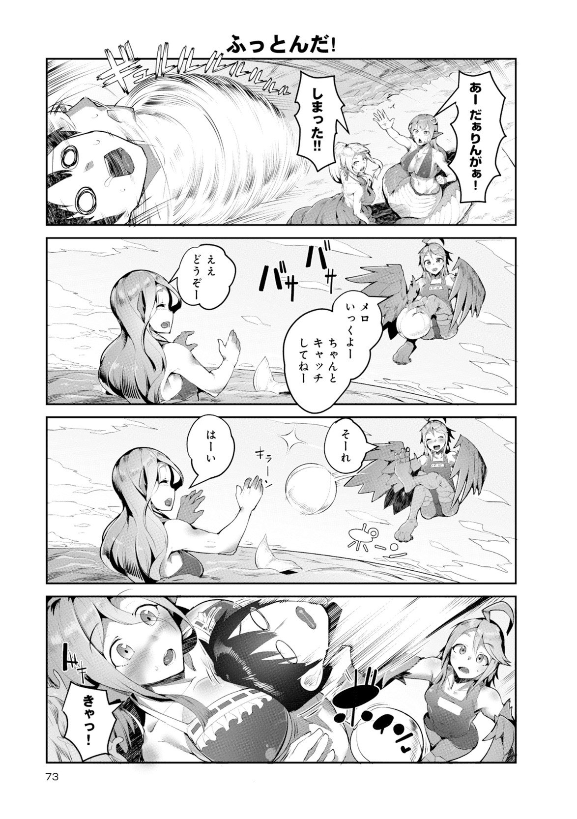 Page 212