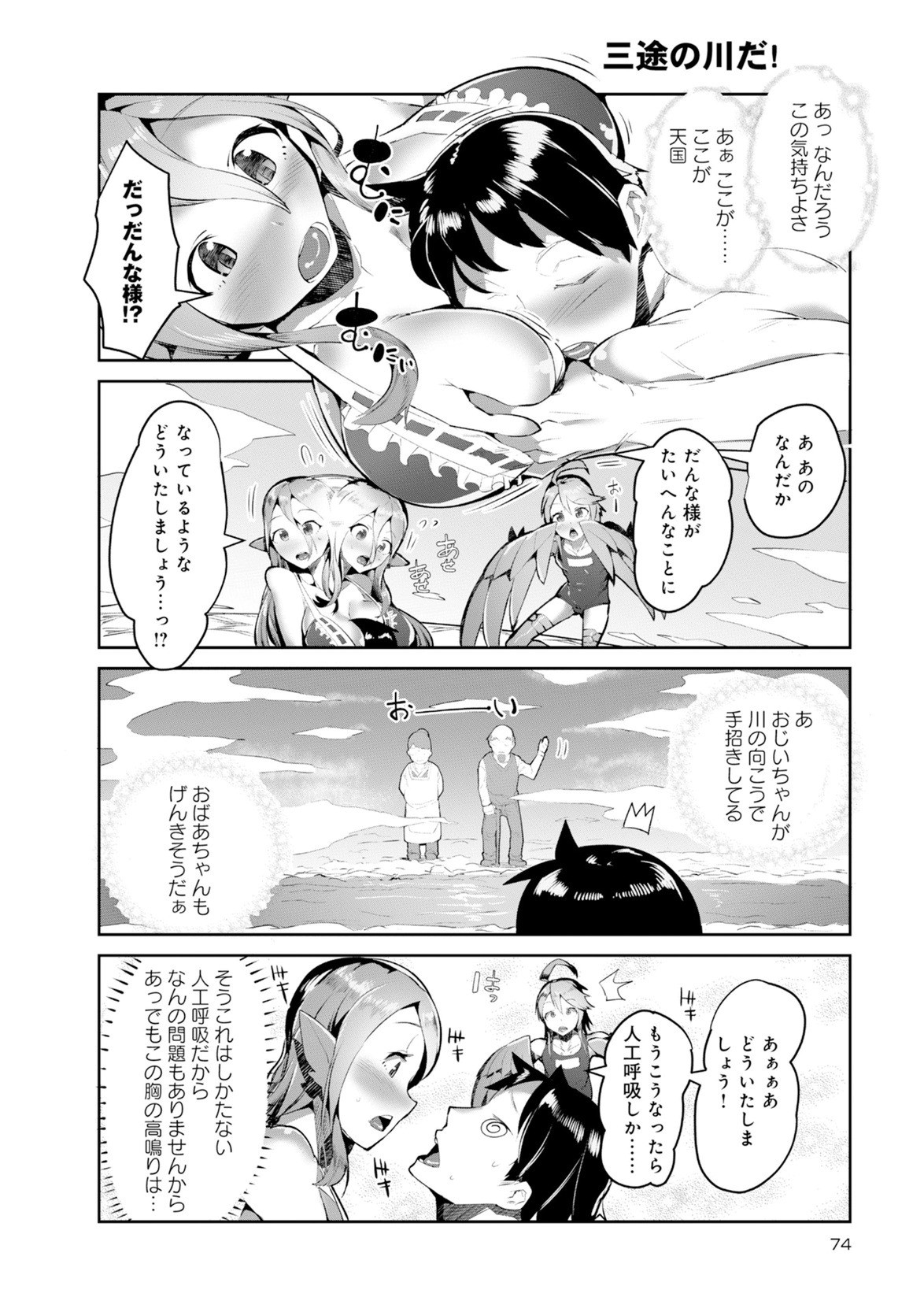 Page 213