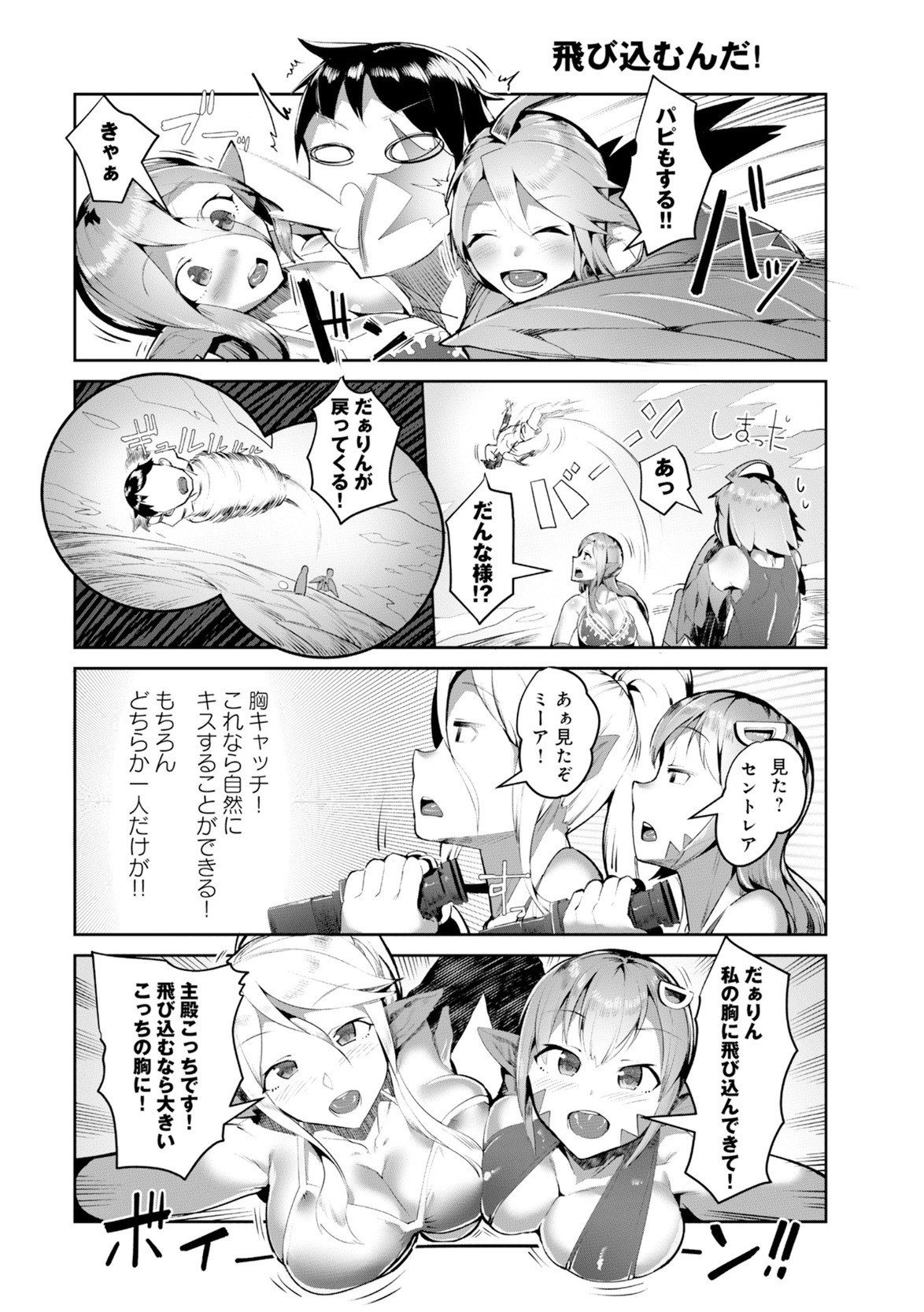 Page 214